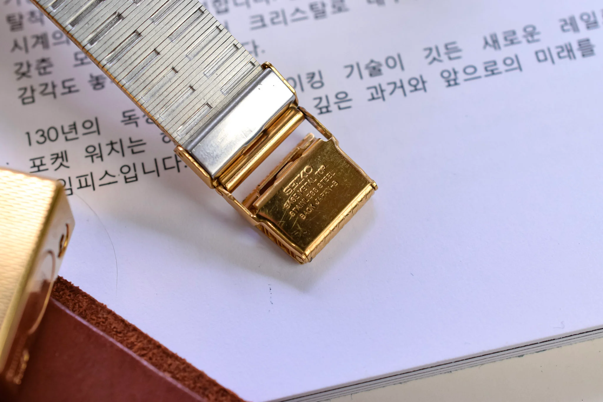 1985 Seiko Galaxy Diamond Gilt Octo - Image 7