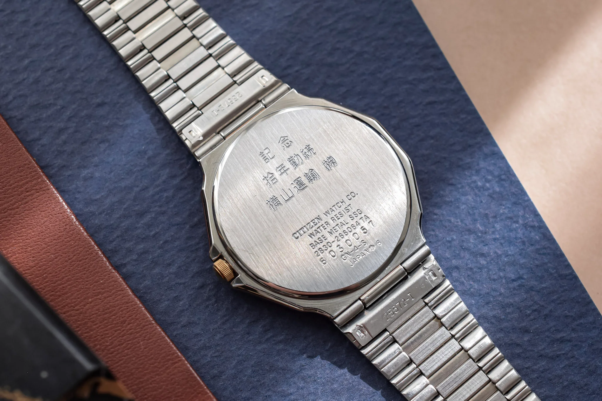 1996 Citizen "Royal Oak" - Image 12