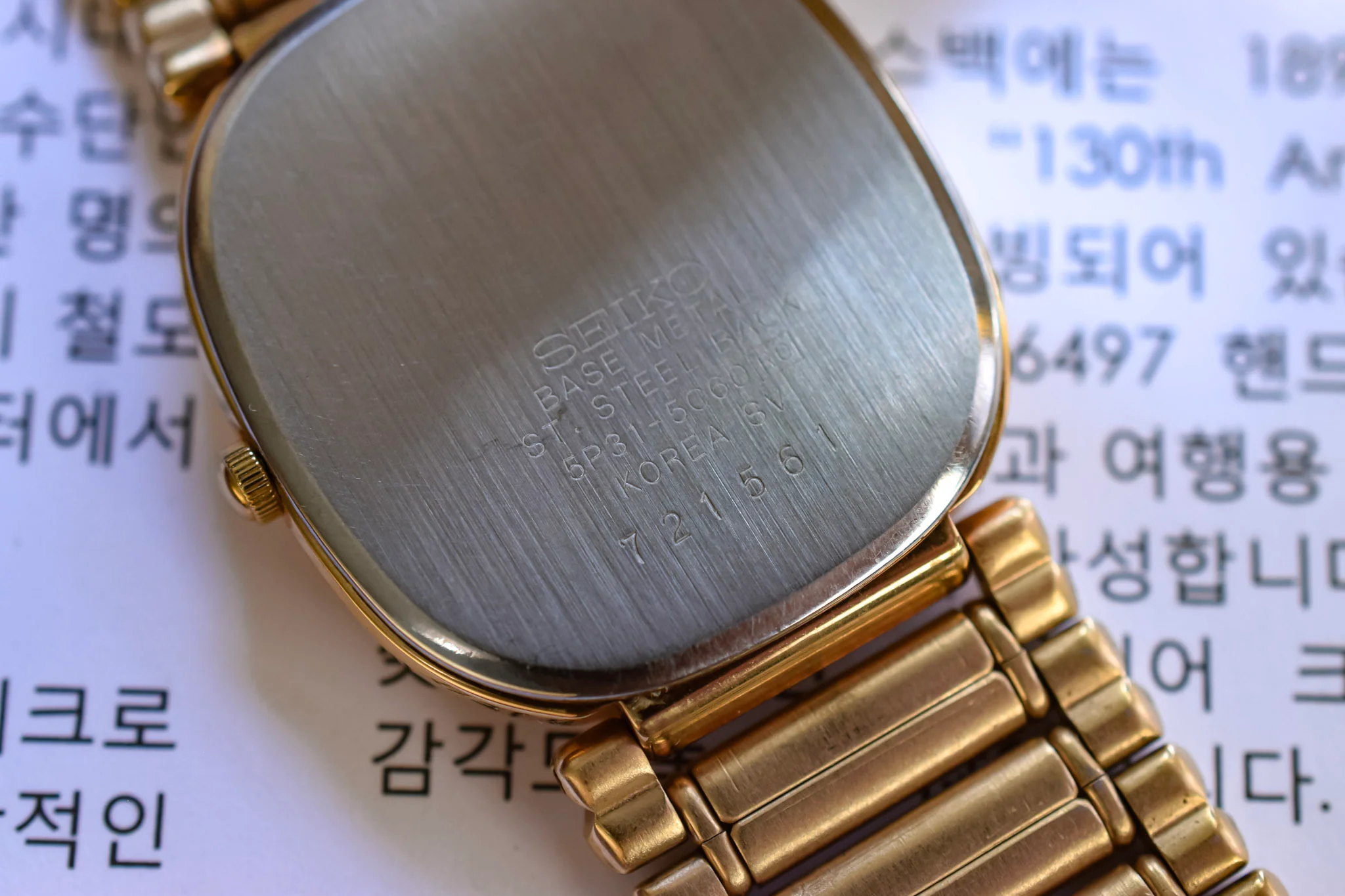 1987 Seiko Dolce Golden Rouleaux Ellipse - Image 10