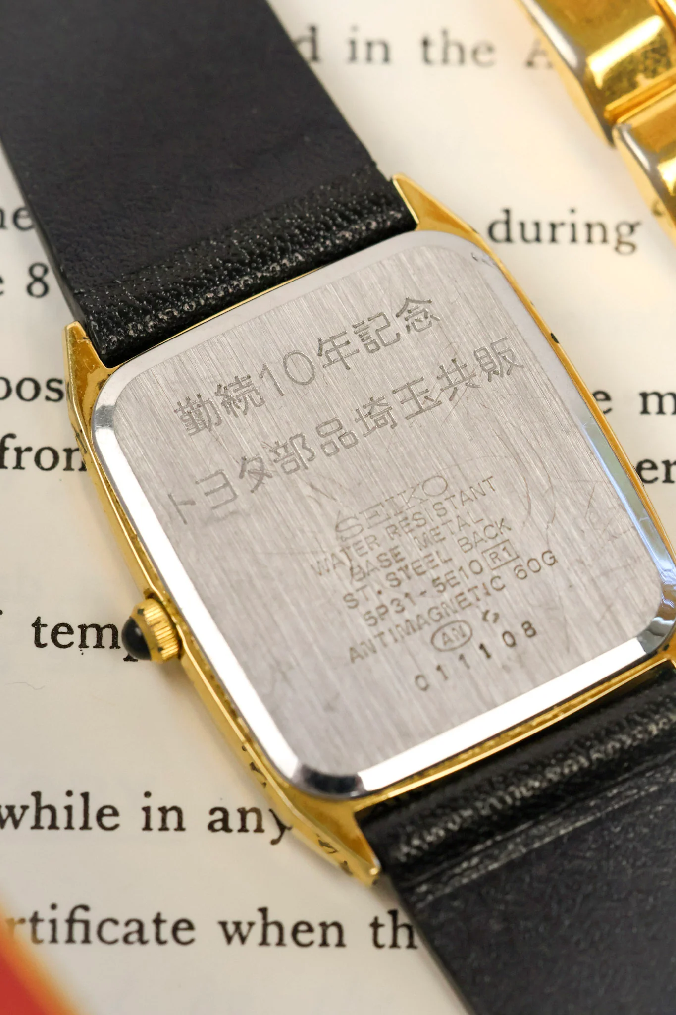 1990 Seiko Golden Beveled Lug Tank - Toyota Award Piece - Image 7