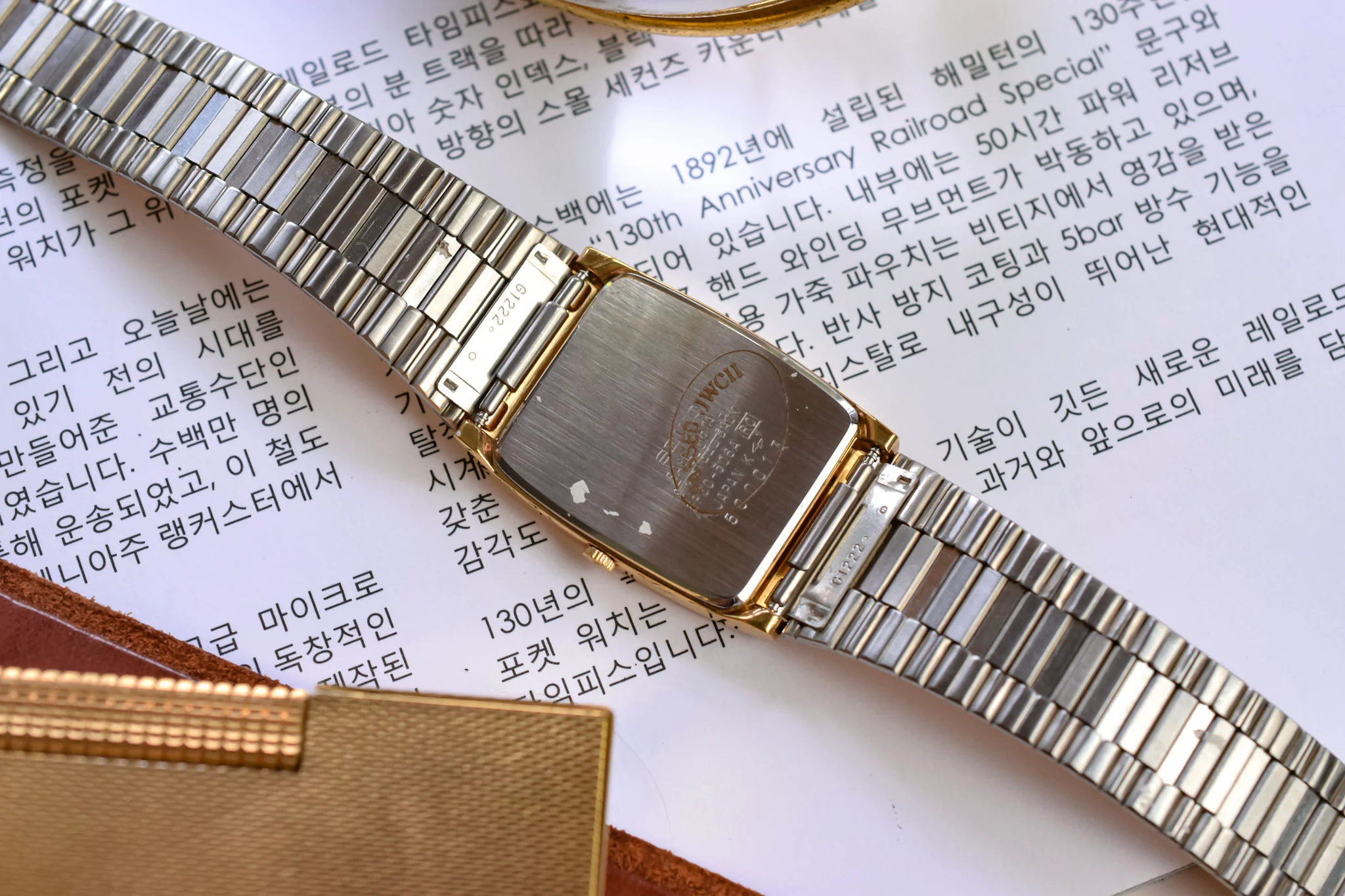 1995 Seiko Galaxy Golden Tonneau - Image 8