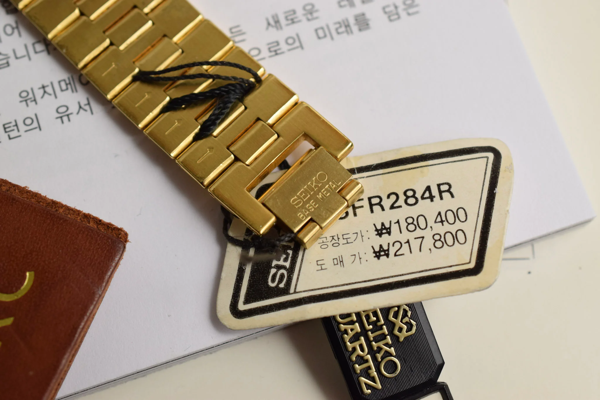 2003 NOS Seiko Dolce Golden Bow Tie - Image 11