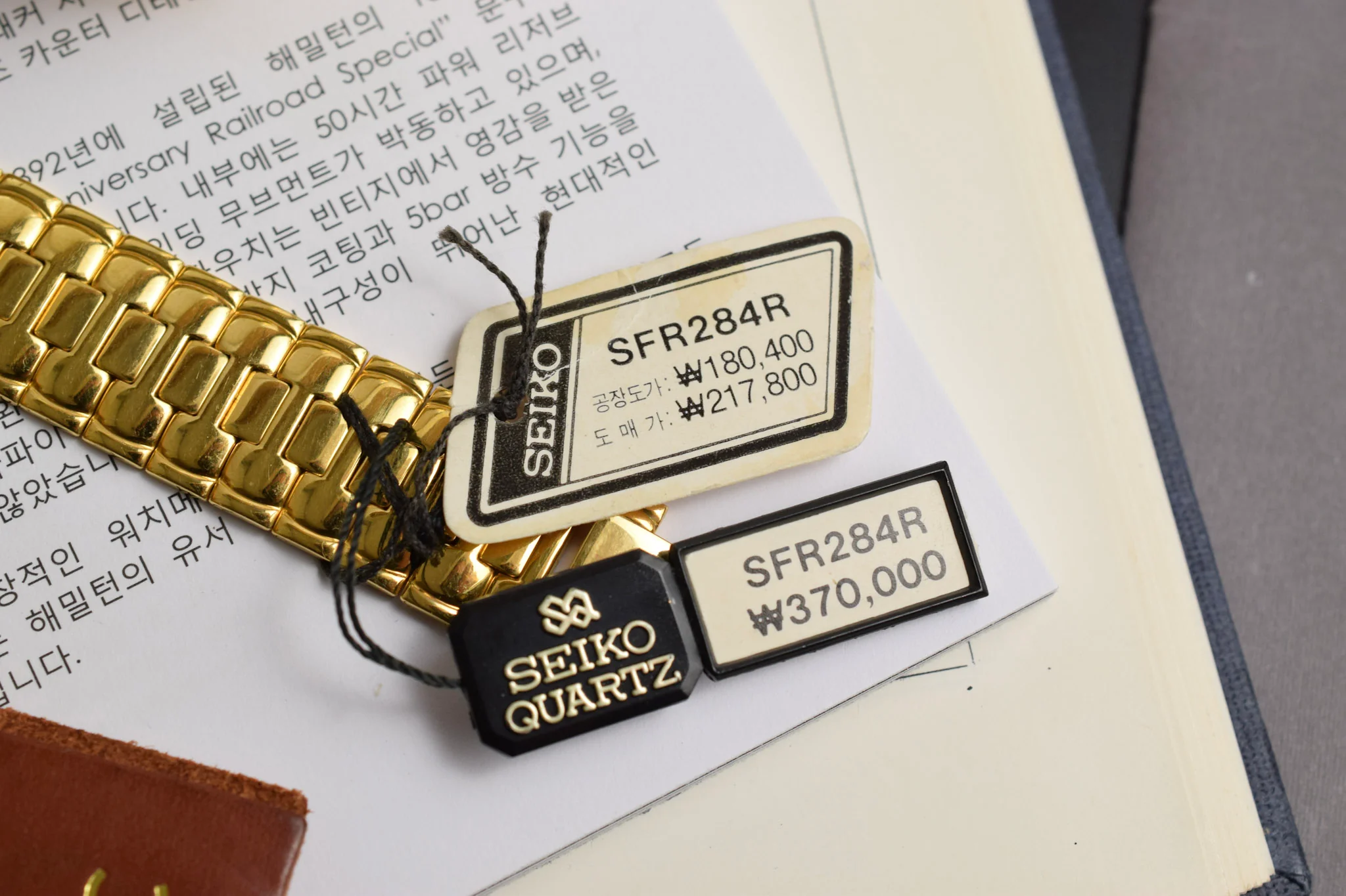2003 NOS Seiko Dolce Golden Bow Tie - Image 8