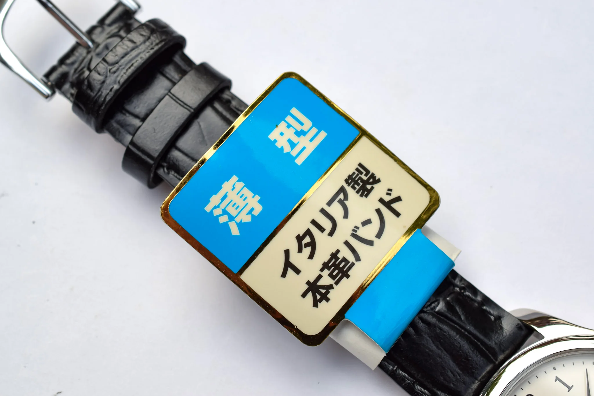 2004 Seiko NOS Steel Arabic - Image 5