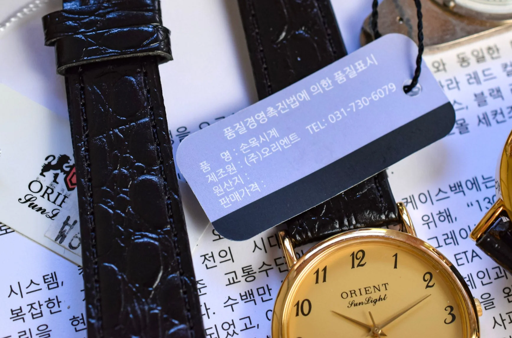 Neo-vintage Korean Made Orient - Image 3