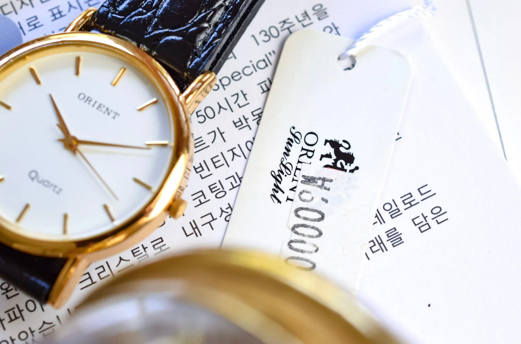 Neo-vintage Korean Made Orient - Image 4